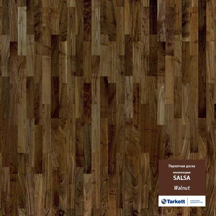 Сальса Орех Американский от А Стиль