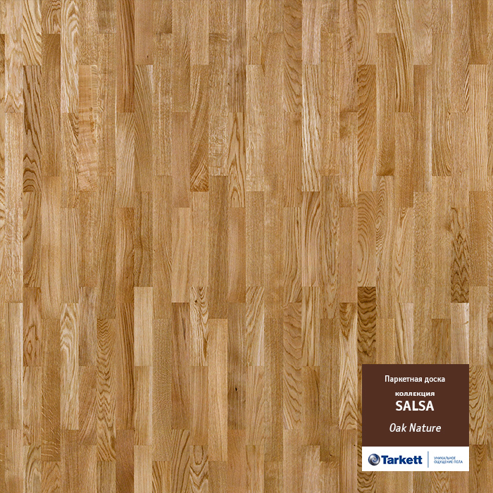 Сальса Дуб Натур от А Стиль