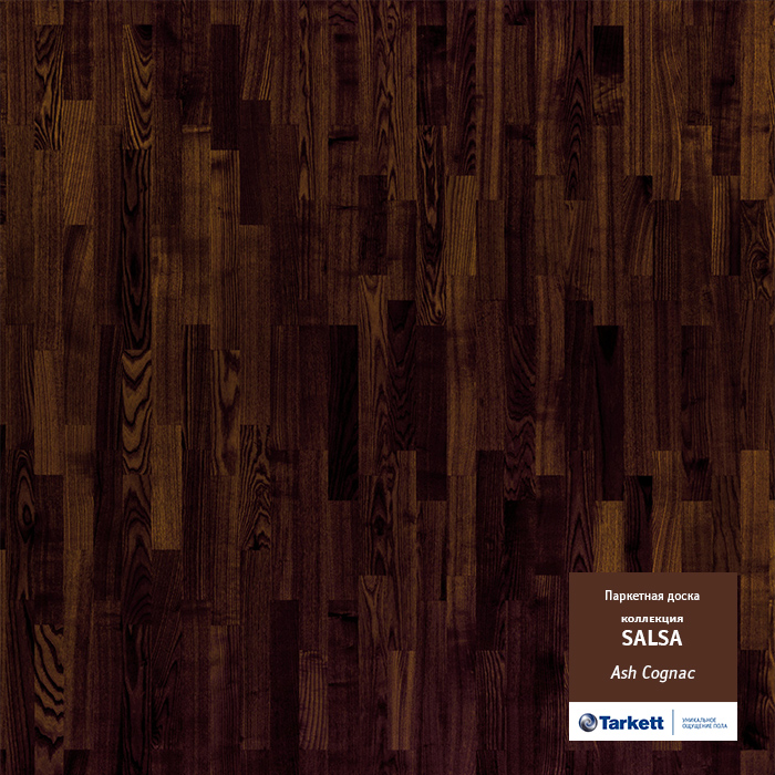 Сальса Ясень Коньяк Глянец от А Стиль