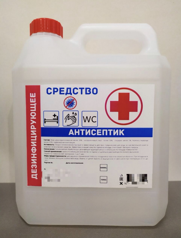 Антисептик 5000 мл от ООО "А Стиль" Новосибирск