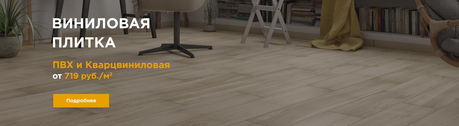 Скидки до 20% от объема!