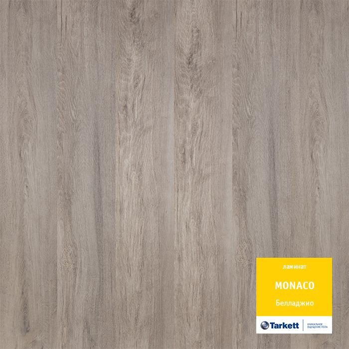Белладжио Ламинат Tarkett MONACO +79132066000