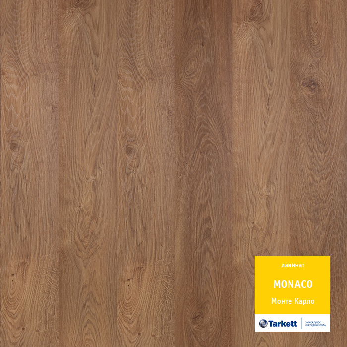 Монте Карло Ламинат Tarkett MONACO +79132066000