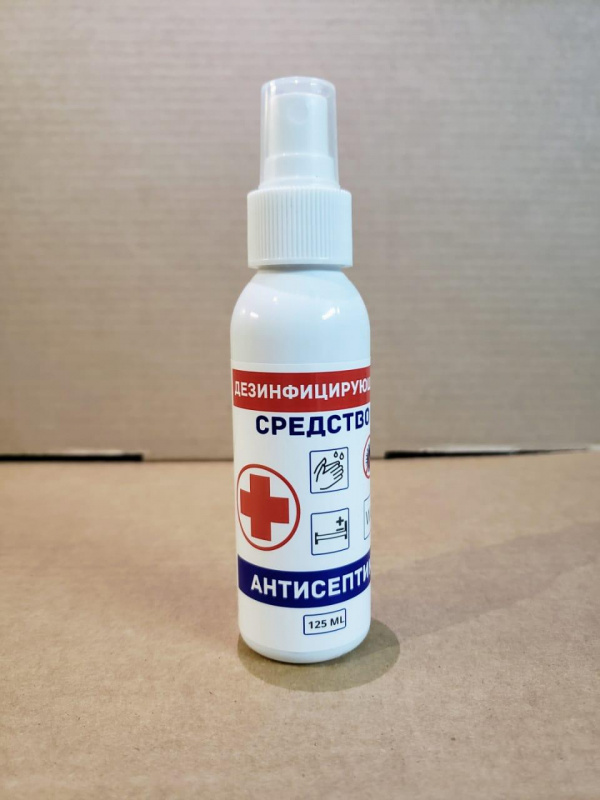 Антисептик 125 мл от ООО "А Стиль" Новосибирск