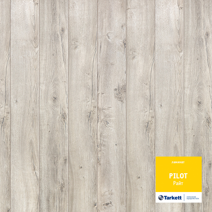 Ламинат Tarkett PILOT Райт +79132066000