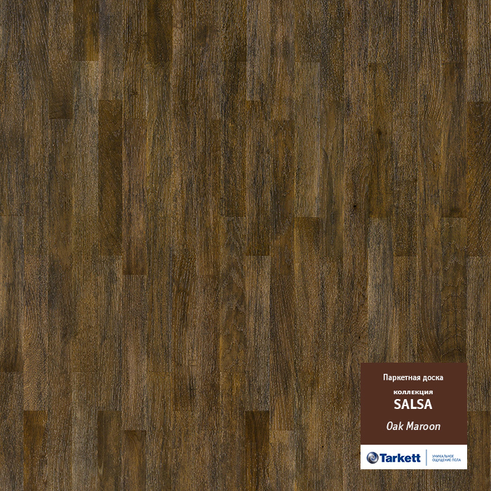 Сальса Дуб Бордо Браш от А Стиль