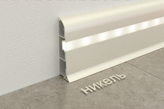 Плинтус с подсветкой Fezard Никель от ООО "А Стиль" Новосибирск