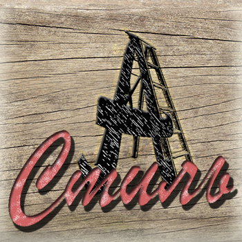 Террасная доска WOOD А Стиль от ООО "А Стиль" Новосибирск