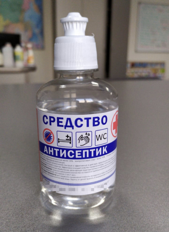 Антисептик 250 мл от ООО "А Стиль" Новосибирск