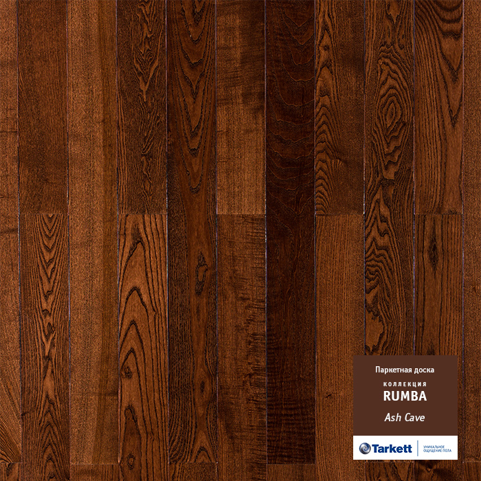 Румба Ясень Пещерный от А Стиль