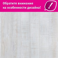 Планка ПВХ Art Vinil LOUNGE Nordic (Нордик)