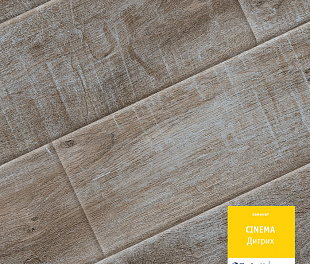 Ламинат Таркетт Cinema Дитрих