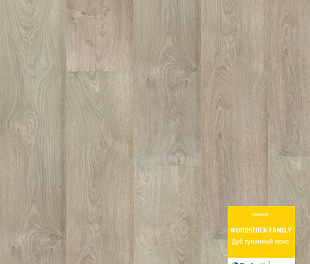 Дуб Туманный Люкс Ламинат Вудсток Премиум Tarkett 33 класс 8 мм