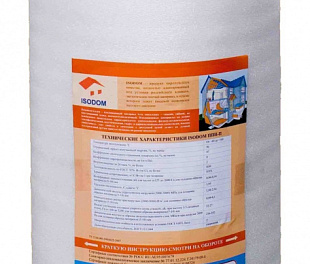 Подложка ППИ-П 4мм 100*25 Вспененный Полиэтилен IzoDom