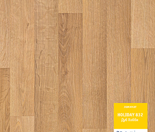 Дуб Хобби Ламинат Холидей Tarkett 32 класс 8 мм