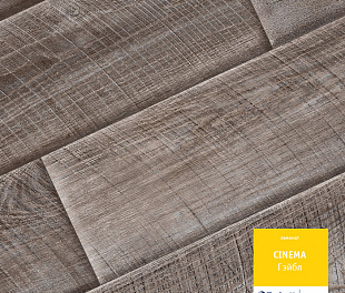 Ламинат Таркетт Cinema Гэйбл
