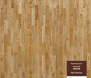 Сальса Дуб Премиум