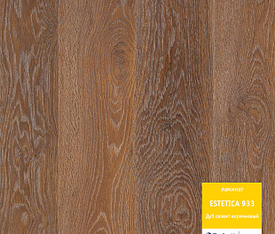 Таркетт Эстетика 933 Дуб селект коричневый
