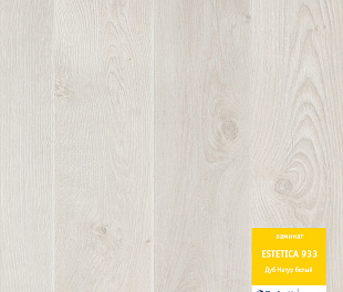 Таркетт Эстетика 933 Дуб Натур Белый