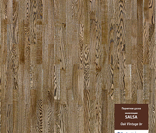 Сальса Дуб Винтаж Браш
