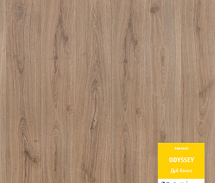Дуб Кносс Ламинат Tarkett ODYSSEY